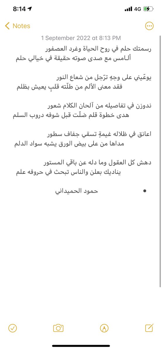 H_alhomaidani's tweet photo. https://t.co/OU8PeOgFvN