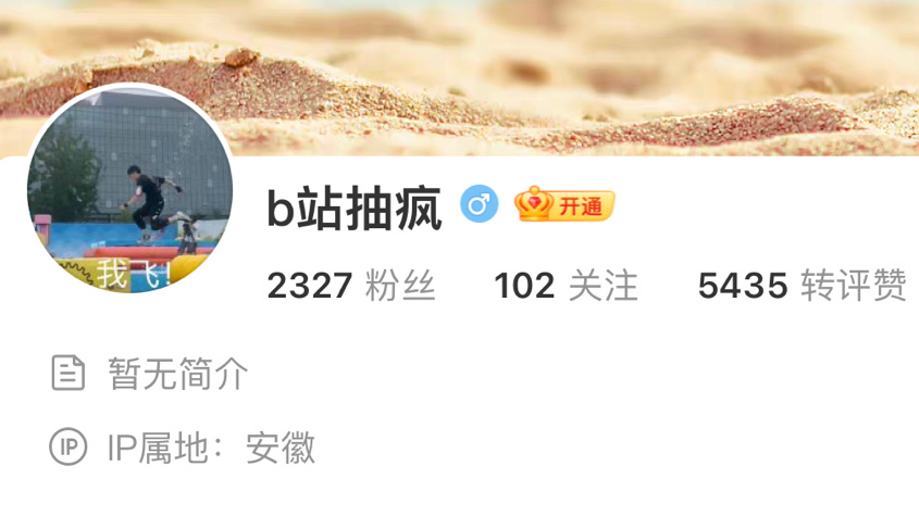 WolvesIDV_Intl's tweet photo. #Wolves_Alex and #Wolves_CraZy changed their Weibo profile pictures to the memes made by IVL Frontliner 😂
(1/2) https://t.co/0WZ5mq0Zgi