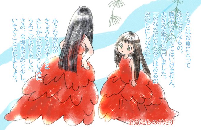 次回最終回のtwitterイラスト検索結果 次回最終回のtwitterイラスト検索結果