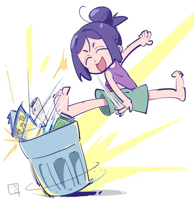 ごーみばこにすてちゃえー 