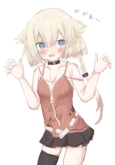 おね 