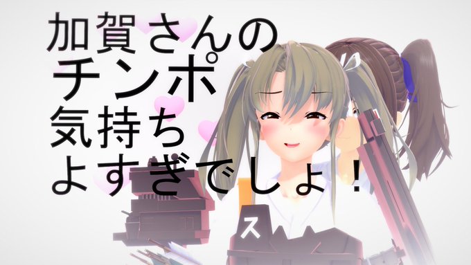 やっぱこっちよな 