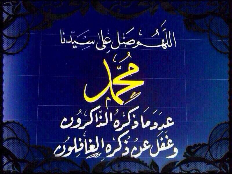 Bayanelislam's tweet photo. #رسول_الله https://t.co/fIV3EySCmW