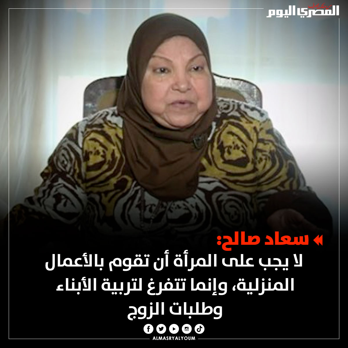 المصري اليوم tweet media