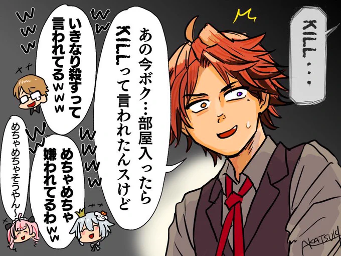 #おじさん幽霊調査 #描クテル
さすがロベっさんと思ったwww
オチまでしっかりついた、めちゃくちゃ楽しい幽霊調査お疲れ様でした! 