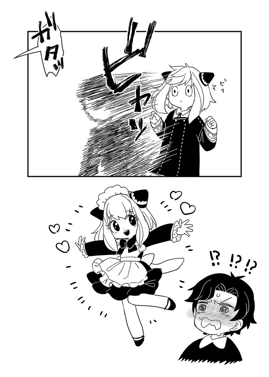 ハグするダミアニャ 