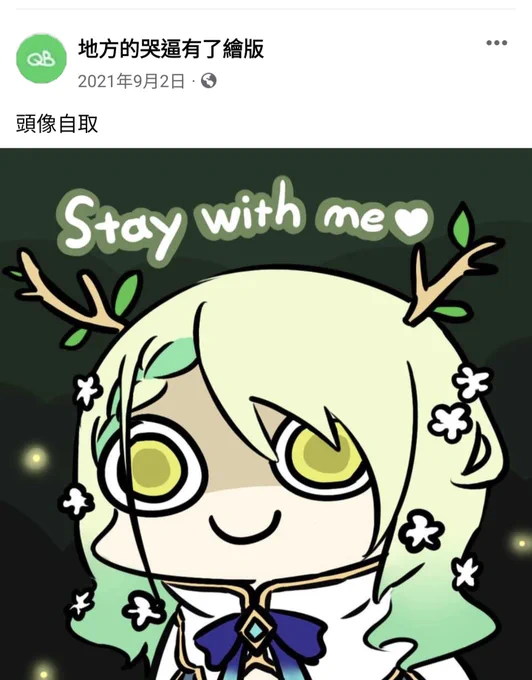 動態回顧 