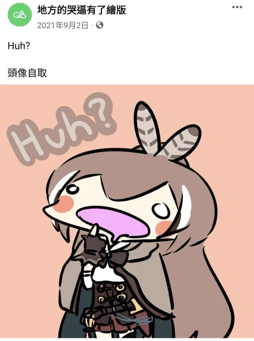 動態回顧 