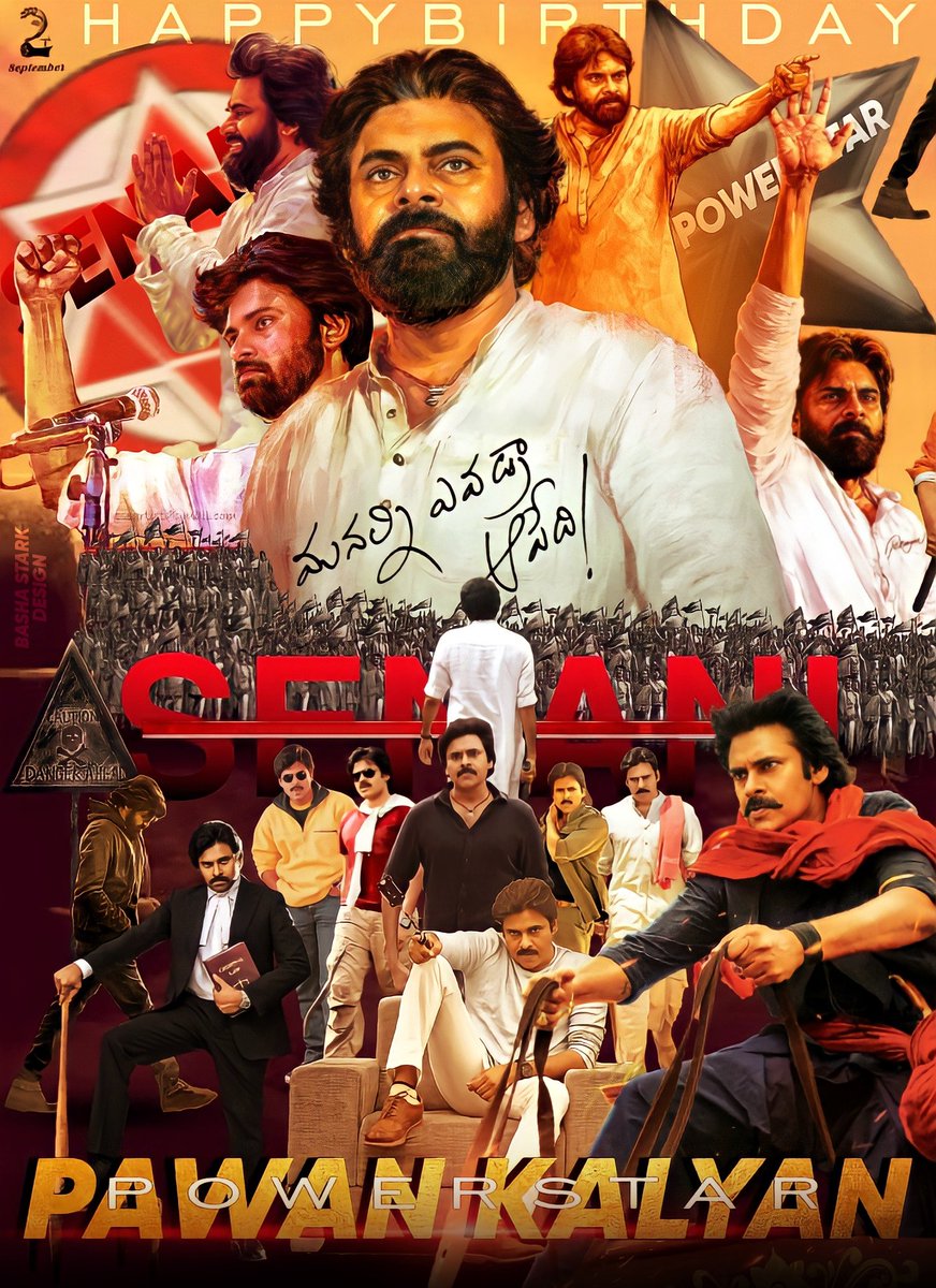 PawanUniverse's tweet photo. Here it Is a CDP From Our Side.❤️
Happy Birthday JANASENANI 🎉❤️‍🔥

#Jalsa4KCelebrations 
#HBDJanasenaniPawanKalyan
  @PawanKalyan https://t.co/FIaQsJFJkz