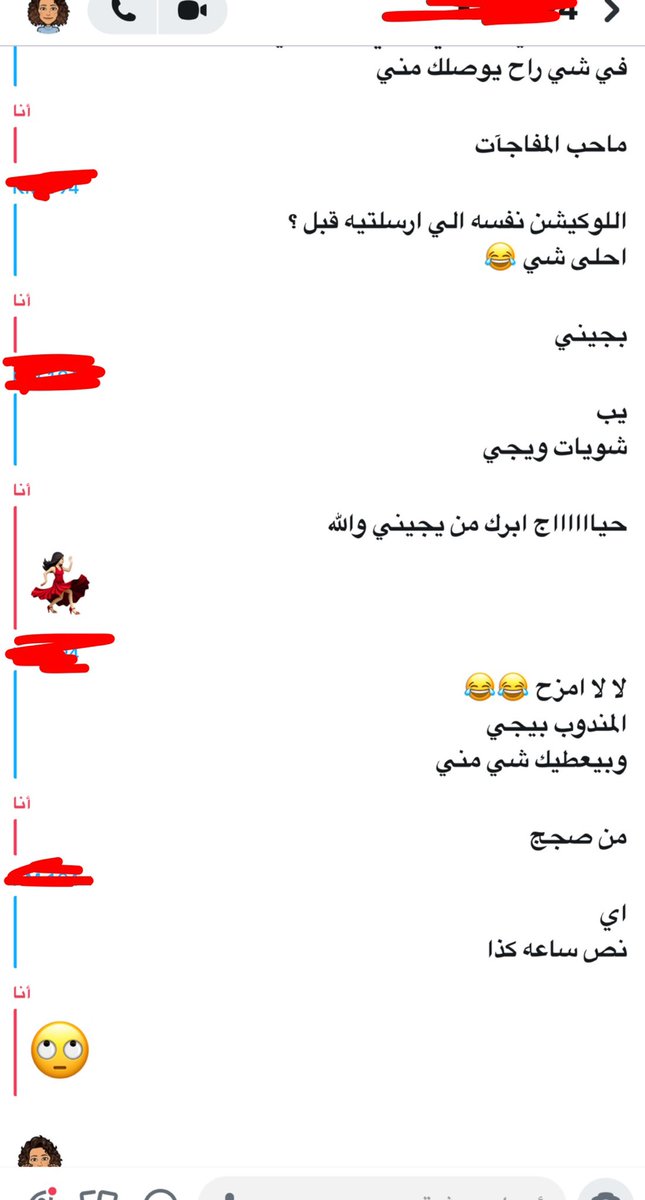 abm07x's tweet photo. @Dollaberretaa بسم الله تو رفيجتي راسله لي .. انتي بطله الله لا يضرج🥰 https://t.co/yUiUQgFsjS