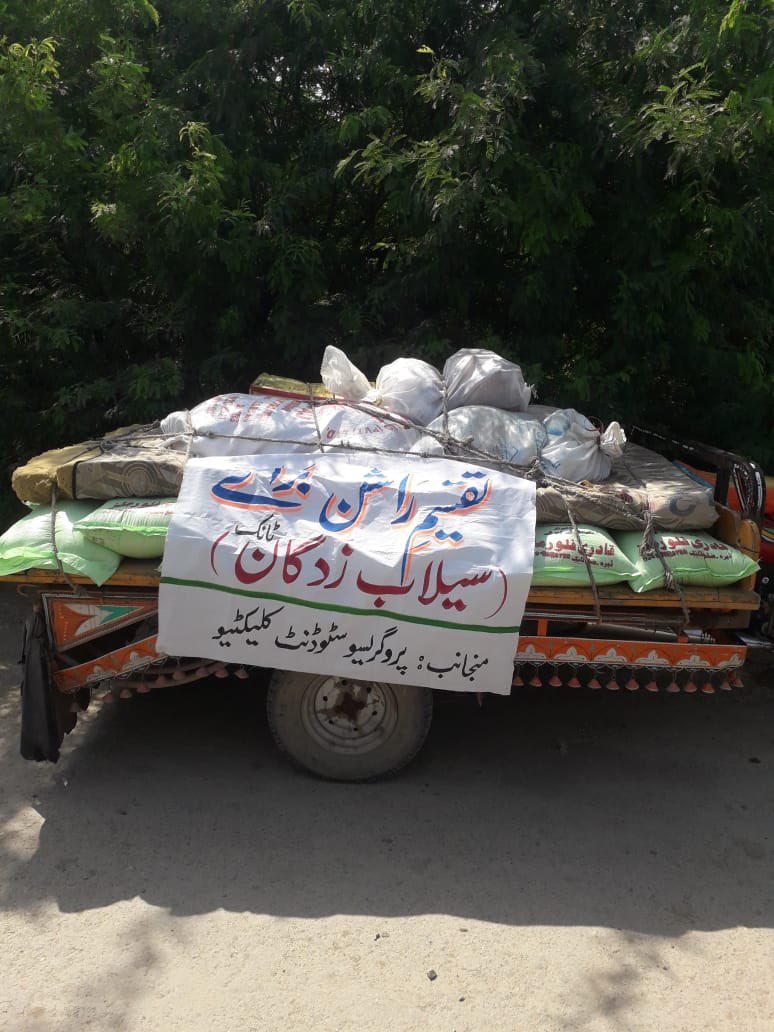 umar_mehsud's tweet photo. Today we distributed ration to 35 flood affected families in Station'katch village of District Tank. We are thankful to @Haqooq_e_Khalq @PSCollective_  and specially comrade @FarooqTariq3 , for donating rations to the flood affected people of District Tank. https://t.co/UpJkhbwl61