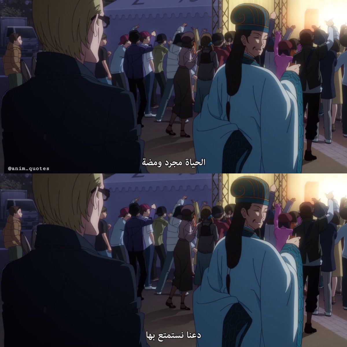 anim_quotes's tweet photo. "الحياة مجرد ومضة، دعنا نستمتع بها."✨
-
#anime_quotes | #اقتباسات_انمي https://t.co/zQOxL2RNkd