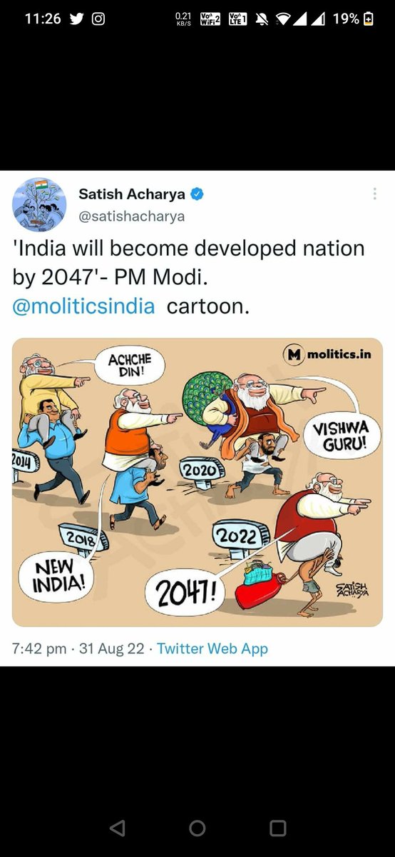RAJESH KUMAR SWAIN tweet media