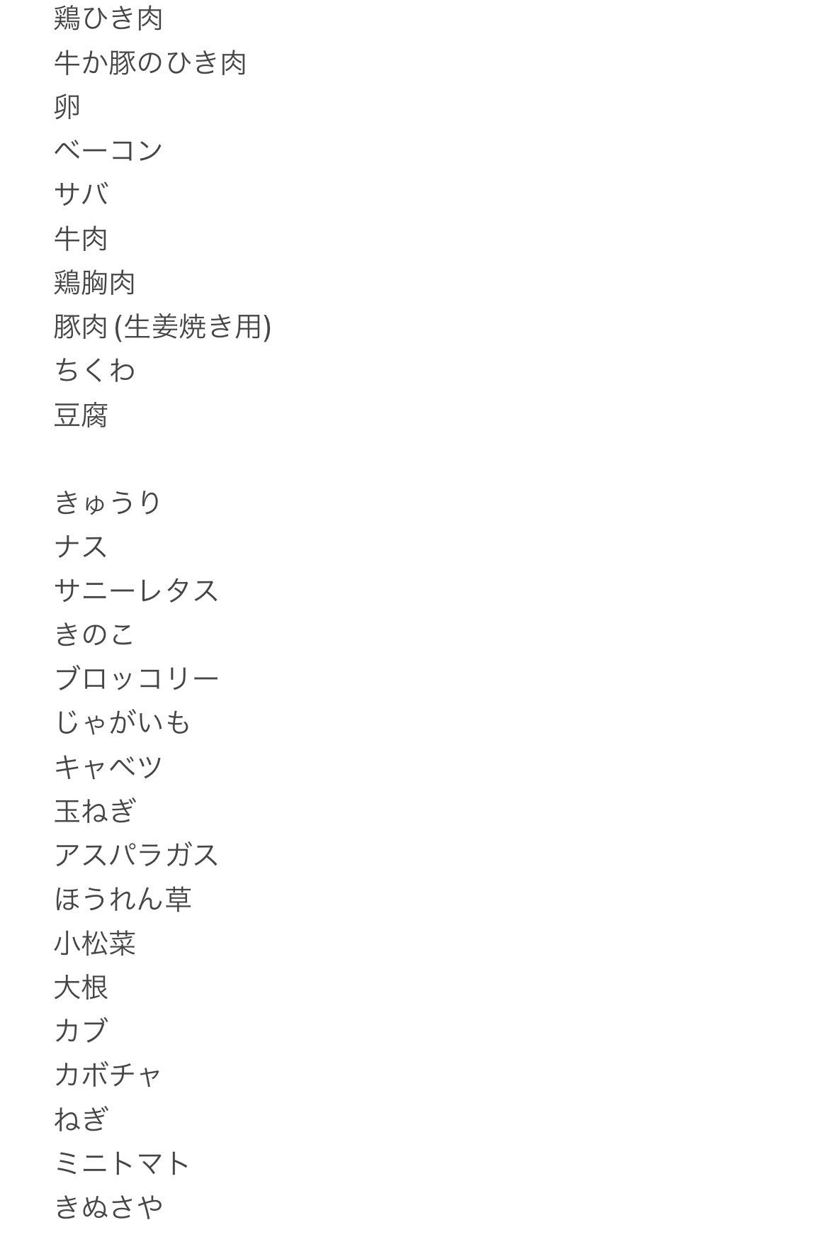 壁田 on Twitter