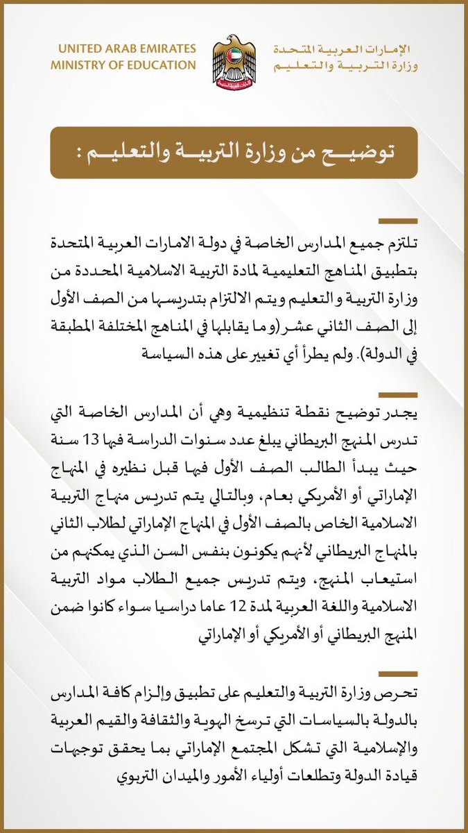 د. أحمد بالهول الفلاسي tweet media