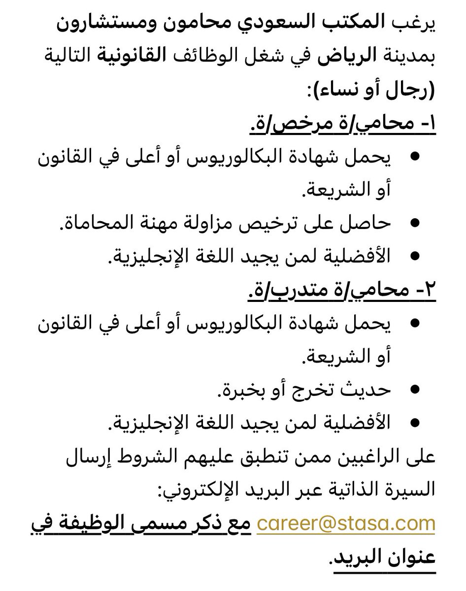 المكتب السعودي tweet media