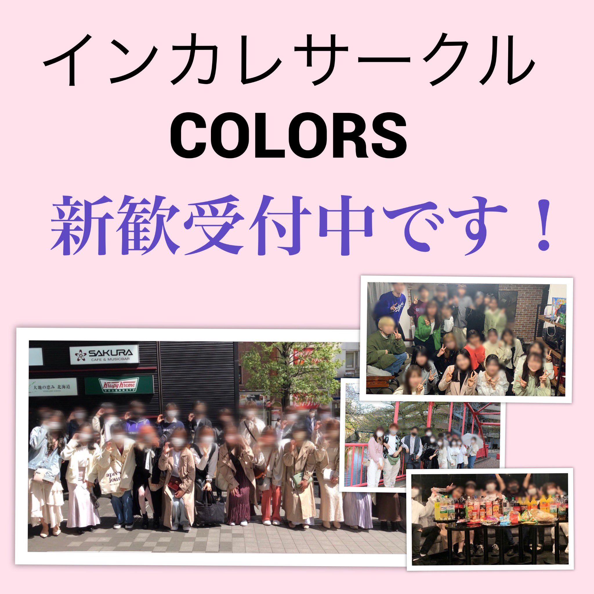 春からkuis Twitter Search Twitter