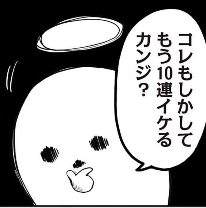 オサム2話汎用性高すぎるだろこれ 