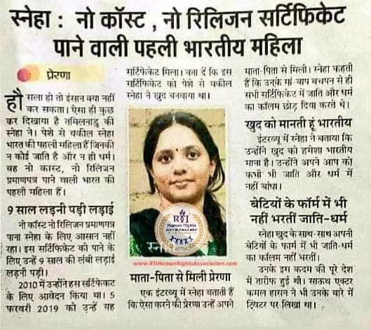 Yashwant Kumar IAS tweet media