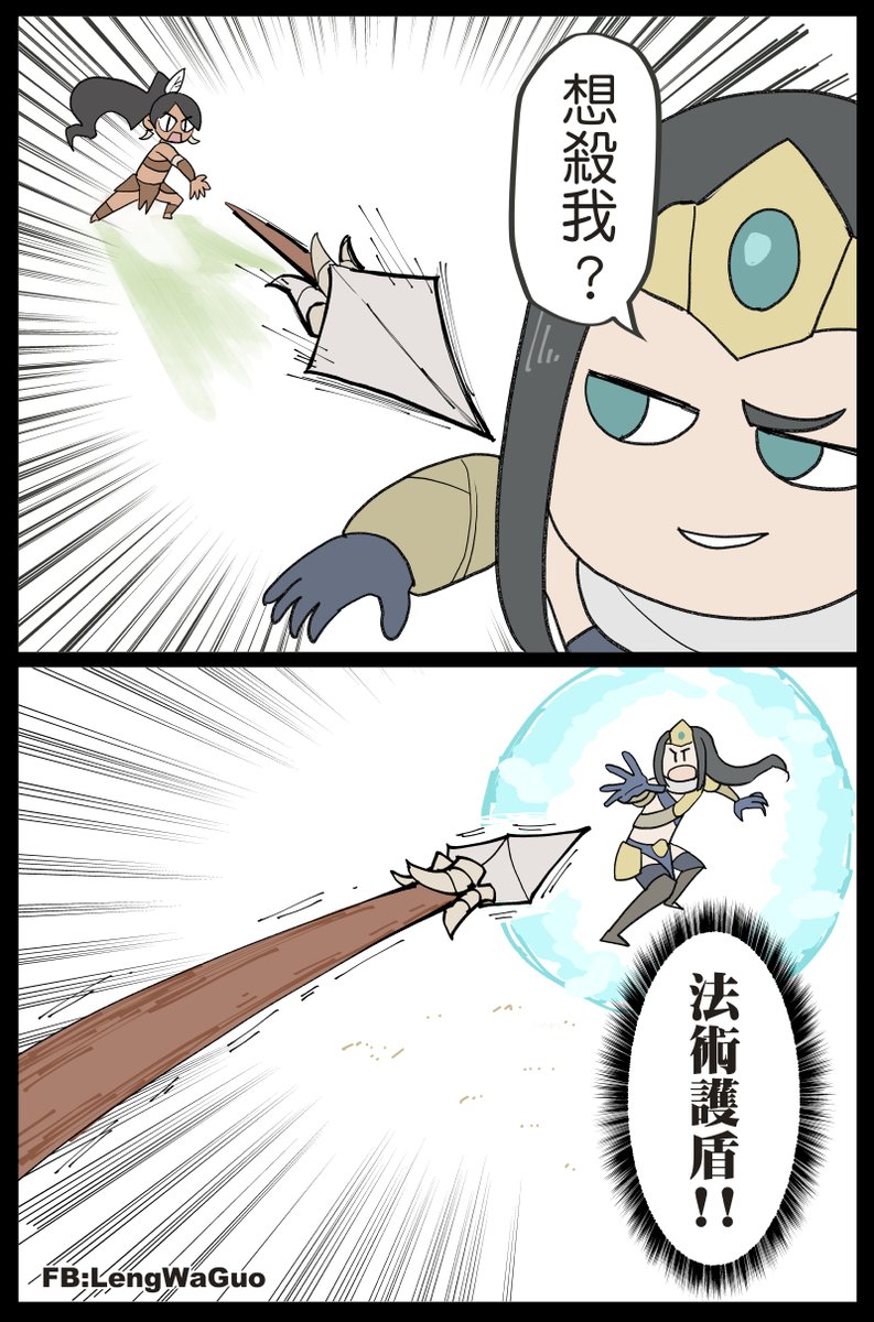 https://t.co/3SmsP2Q8Nm
問了就是機制 
