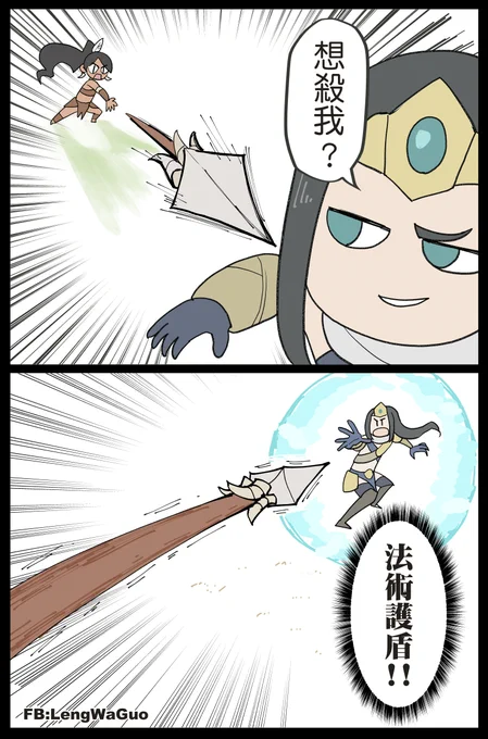 https://t.co/3SmsP2Q8Nm
問了就是機制 