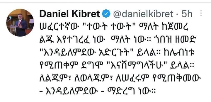 ለሰፈሩም የሚጠቅመው እንዳይለምደው ማድረግ ነው😁