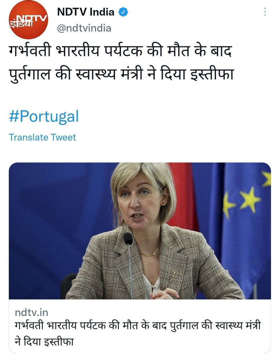 Yashwant Kumar IAS tweet media