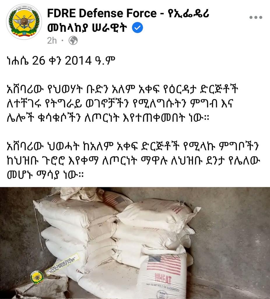 #Ethiopian Defense Force has stated that #TPLF is exploiting food &amp; other items supplied by aid agencies to the needy people in #Tigray for military purposes.#TPLF's snatching food from people's throats in order to wage war proves that it doesn't concern itself with the people.