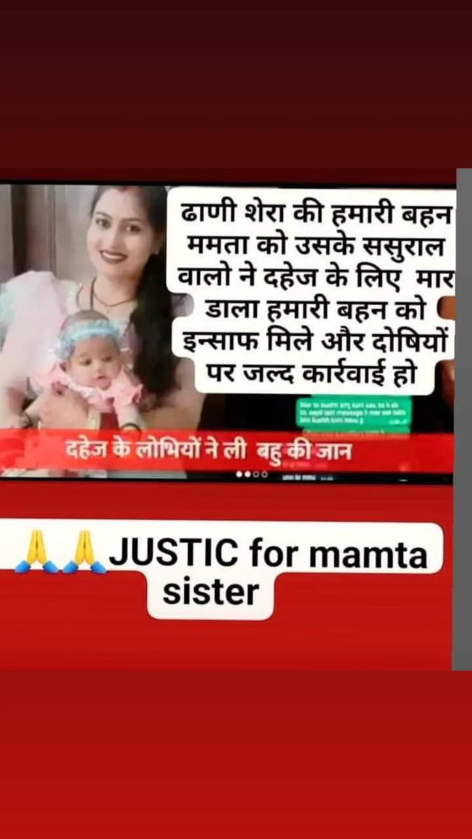 SinghmarSatish's tweet photo. #रानियां  के गांव #घोड़ावाली में #दहेज के लोभियों ने अपनी बहु #ममता की #हत्या कर दी। #पुलिस #आरोपियों के #खिलाफ #कोई_कार्रवाई_नहीं_कर_रही_है कृपया सख्त कार्रवाई करते हुए जो भी दोषी हो उसे हुए फांसी दी जाएं । @anilvijminister @SPsofIndia @cmohry @dr_arpit_jain
#justiseformamta https://t.co/V6lGJEXZ8g