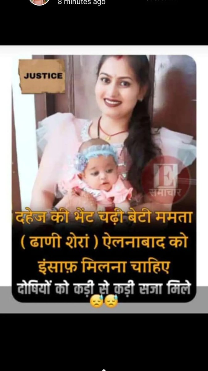 SinghmarSatish's tweet photo. #रानियां  के गांव #घोड़ावाली में #दहेज के लोभियों ने अपनी बहु #ममता की #हत्या कर दी। #पुलिस #आरोपियों के #खिलाफ #कोई_कार्रवाई_नहीं_कर_रही_है कृपया सख्त कार्रवाई करते हुए जो भी दोषी हो उसे हुए फांसी दी जाएं । @anilvijminister @SPsofIndia @cmohry @dr_arpit_jain
#justiseformamta https://t.co/V6lGJEXZ8g