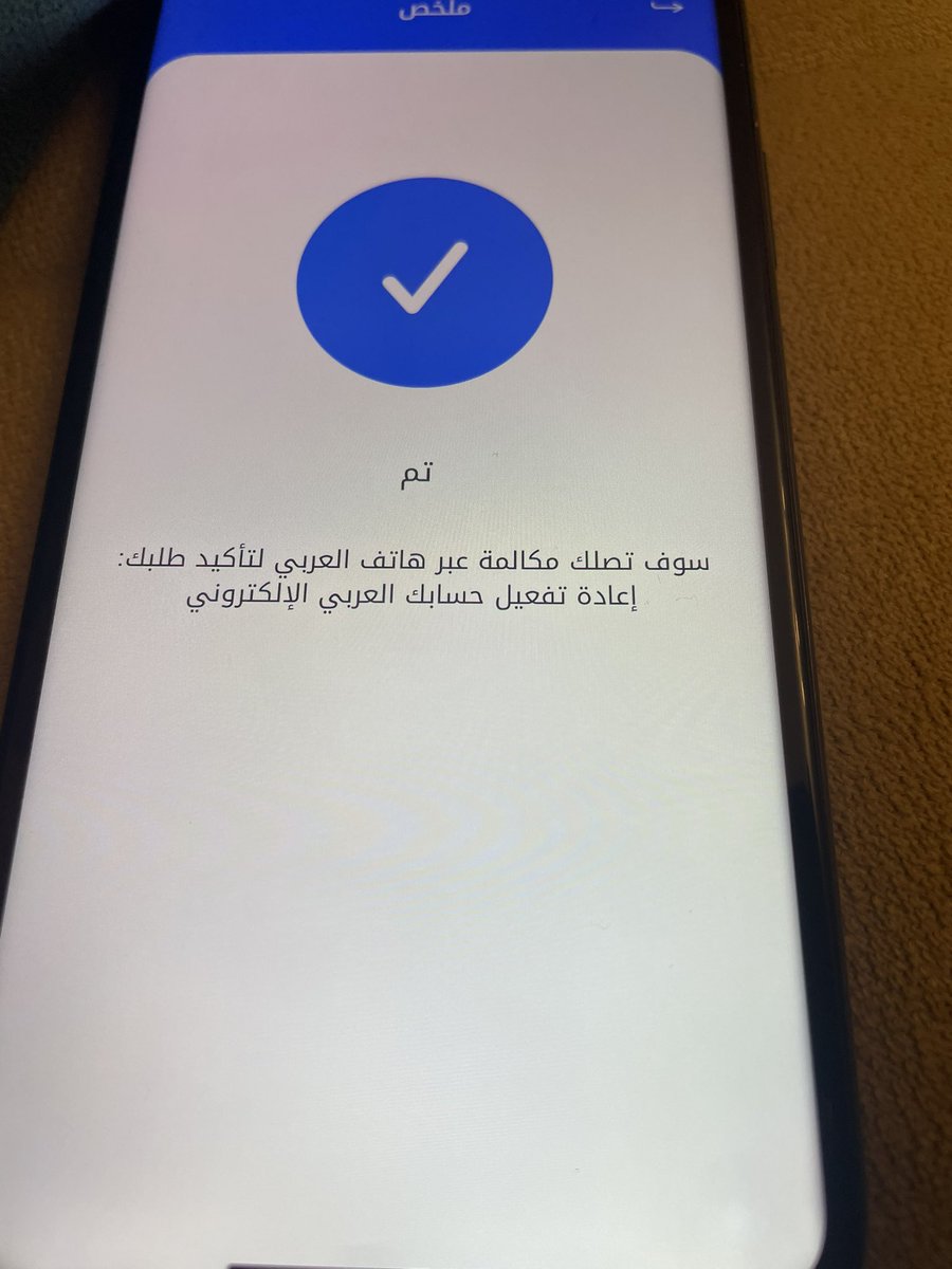 govrance's tweet photo. @anb_care لم تصلني مكالمة من البنك ، هل هناك طرق اخرى للتفعيل https://t.co/cqFQQXM1Ad