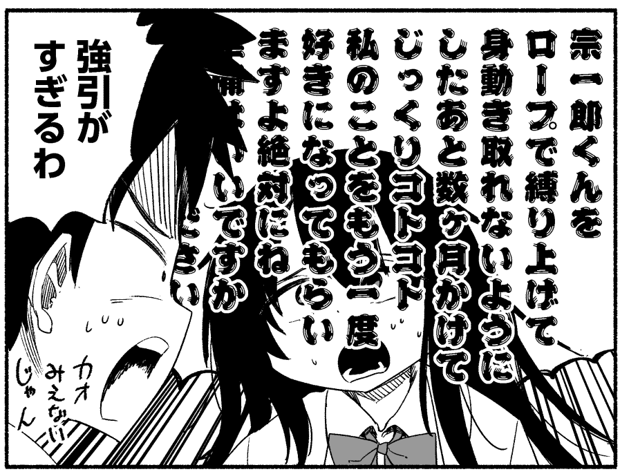 本日9月2日に発売のまんがホーム10月号にて、『オレの愛で世界がヤバい』15話が掲載されています!
かわいく描けたのでぜひご覧ください☺️ 