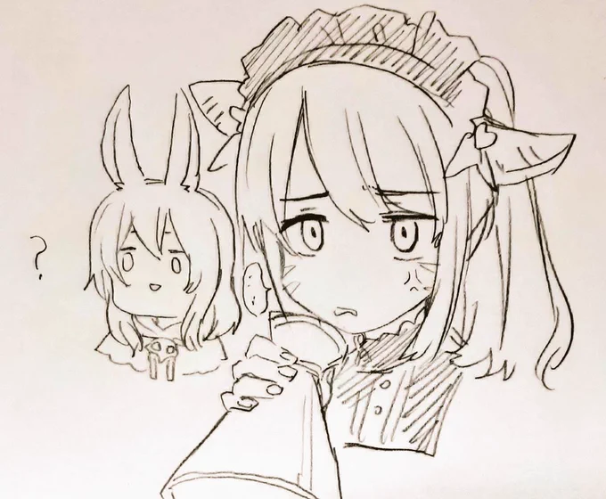 …… 