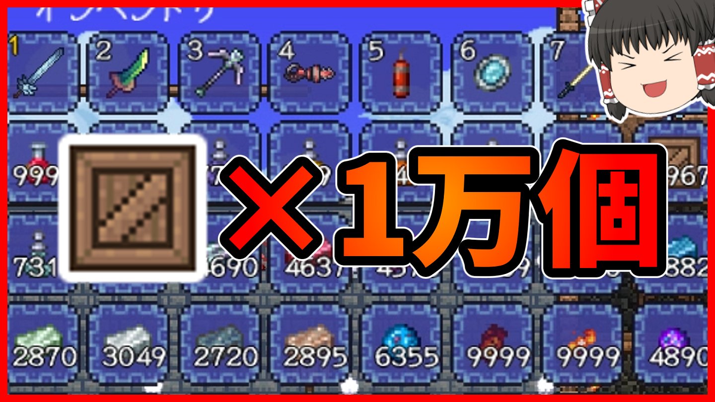 Tictoosewnjt7m