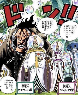 麦わら海賊団最後の敵予想

本命:黒ひげ海賊団
対抗:赤髪海賊団
大穴:世界貴族

予想マークが全く付いてない:海軍 