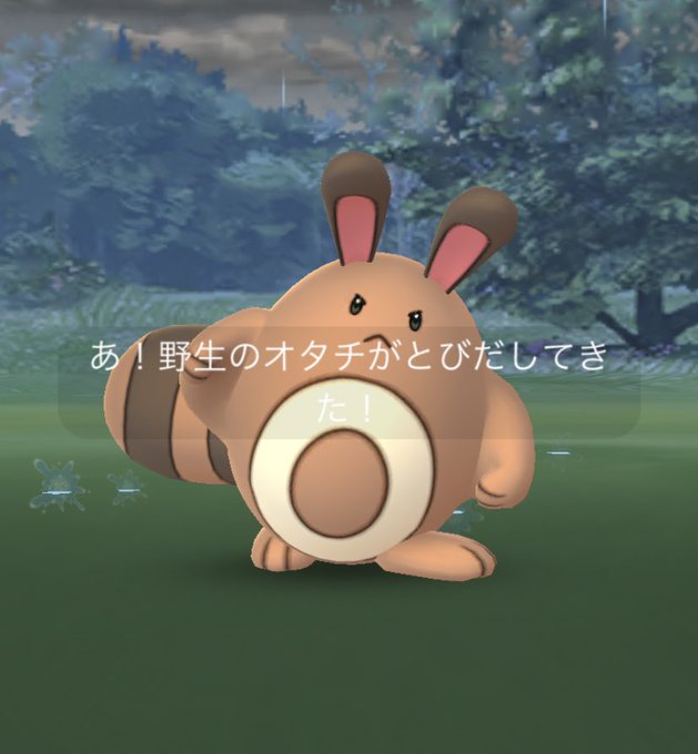 オタチ色違いのtwitterイラスト検索結果