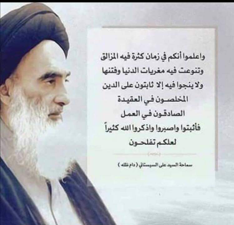 #السيستاني
#النجف_الاشرف