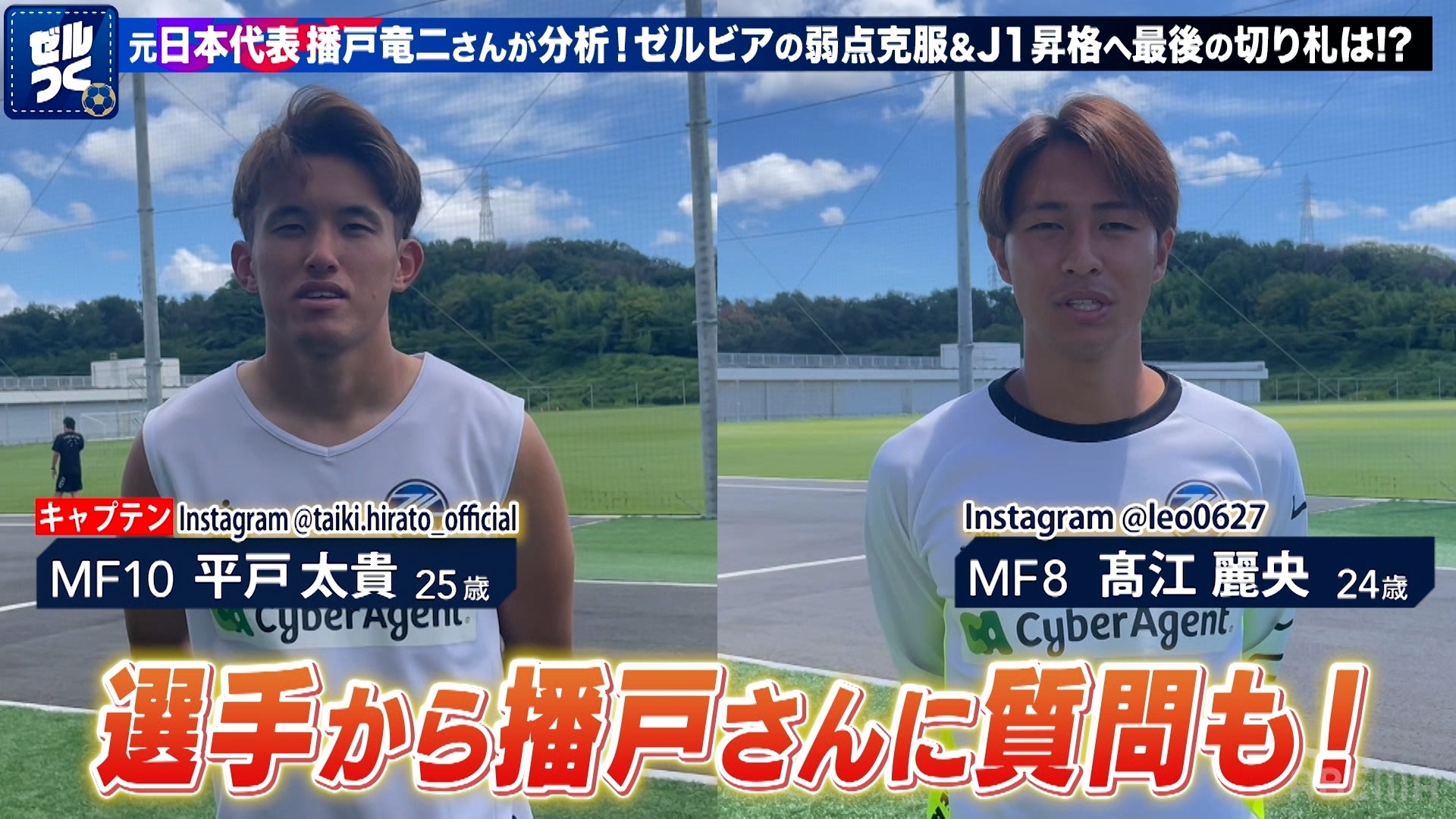 太田宏介 Kosuke Ota Kosuke444 Twitter