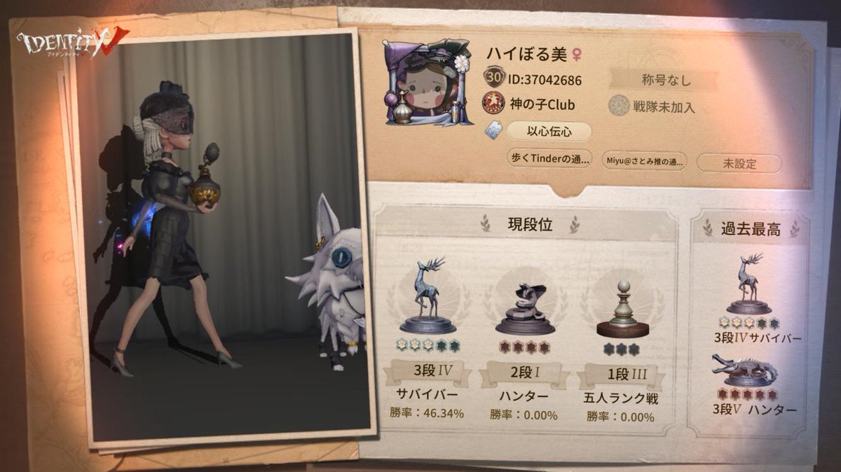 ryo_paru's tweet photo. 私と一緒に「identityV」で遊ぼう！ https://t.co/l9M13JExSP