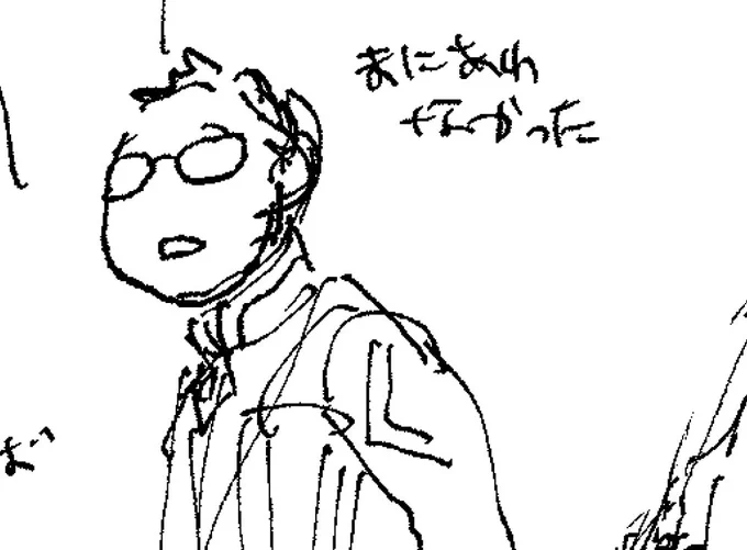 朝らくがき敗退 