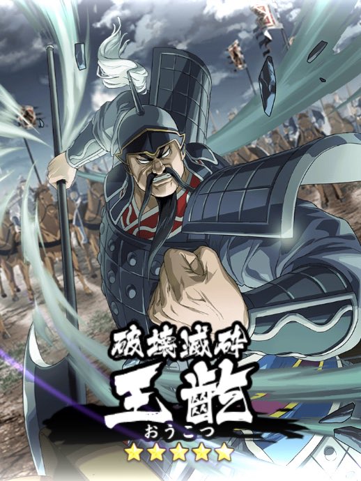 王齕 Twitter Search Twitter