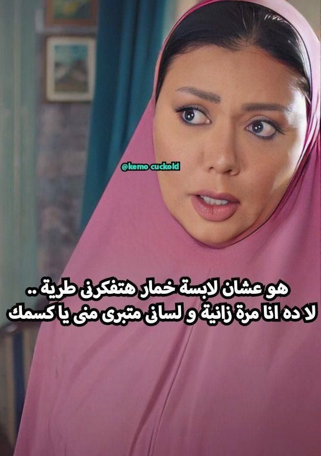 MrftMdam's tweet photo. في ناس تطلب تكلمت خاص و لما اكلمها يعدوا حدودهم و فكريني مؤدبه https://t.co/VzG6WmkcxO