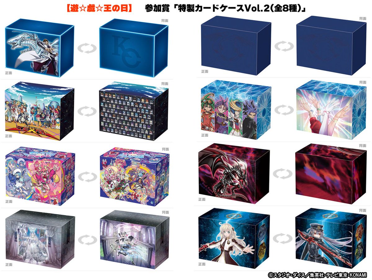公式】遊戯王OCG on X: 公式】遊戯王OCG on X: