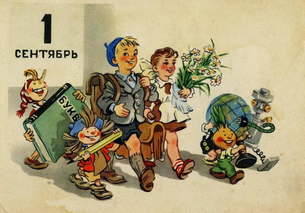 Russia's tweet image. 📚  The #KnowledgeDay traditions in Russia largely stem from the Soviet times, going as far as the 1930s.

The core values are well depicted in the Soviet posters- an art genre of its own.

Our #Back2School picks circa XX century  👇