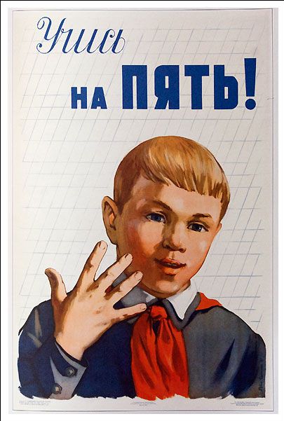 Russia's tweet image. 📚  The #KnowledgeDay traditions in Russia largely stem from the Soviet times, going as far as the 1930s.

The core values are well depicted in the Soviet posters- an art genre of its own.

Our #Back2School picks circa XX century  👇