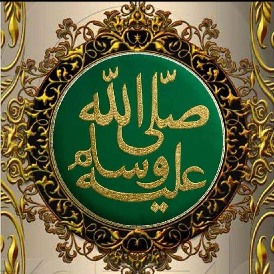 Rukhsar_LA4's tweet photo. صلی اللہ علیہ و آلہ وسلم https://t.co/pEpgSLfIpq