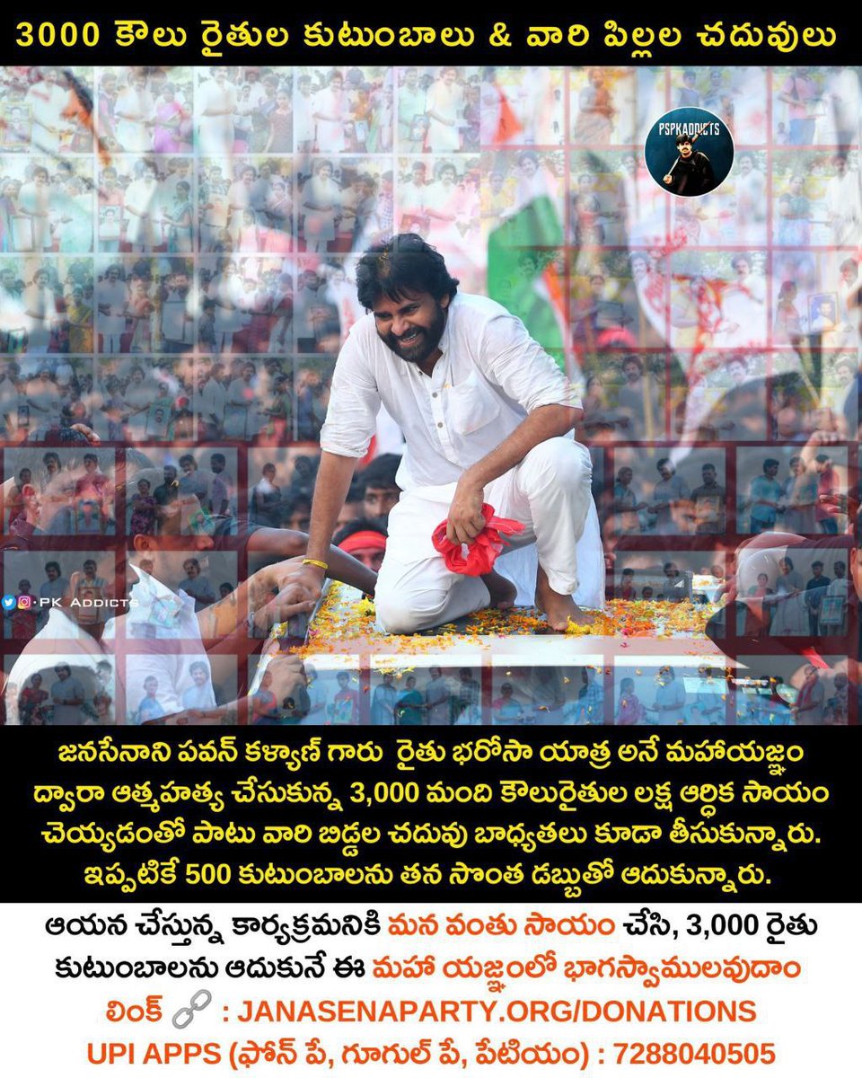 VenkatSiddhart's tweet photo. #PawanKalyan hpy b'day my god pspk garu https://t.co/9eZB6Rmmou