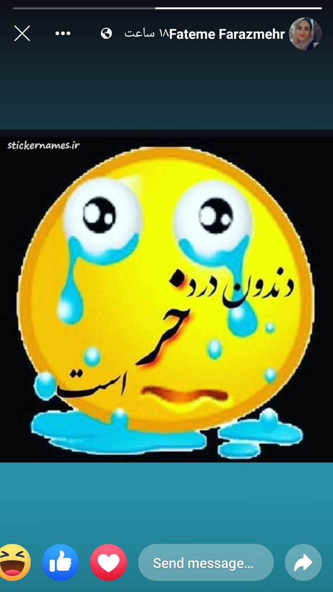 Poyemanesh1's tweet photo. @moolook93 https://t.co/uDxgnrGYIk