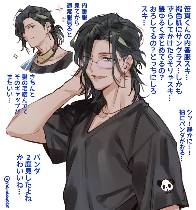 笹貫くんの内番服への、語彙力がないうえに実際大したこと書いていない感想を置いて私は寝ます☺️スヤァ 