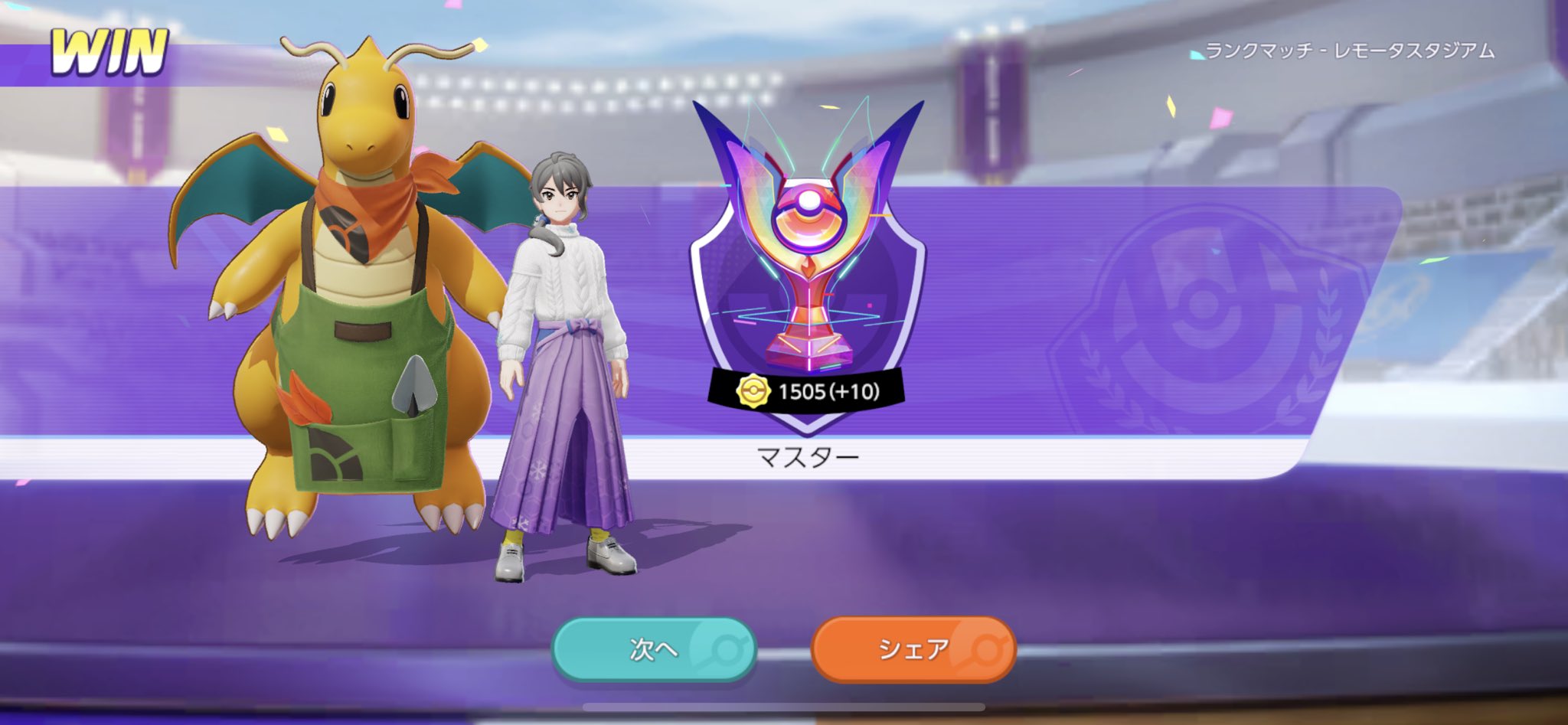 るし ポケユナ Lucius Poke Twitter